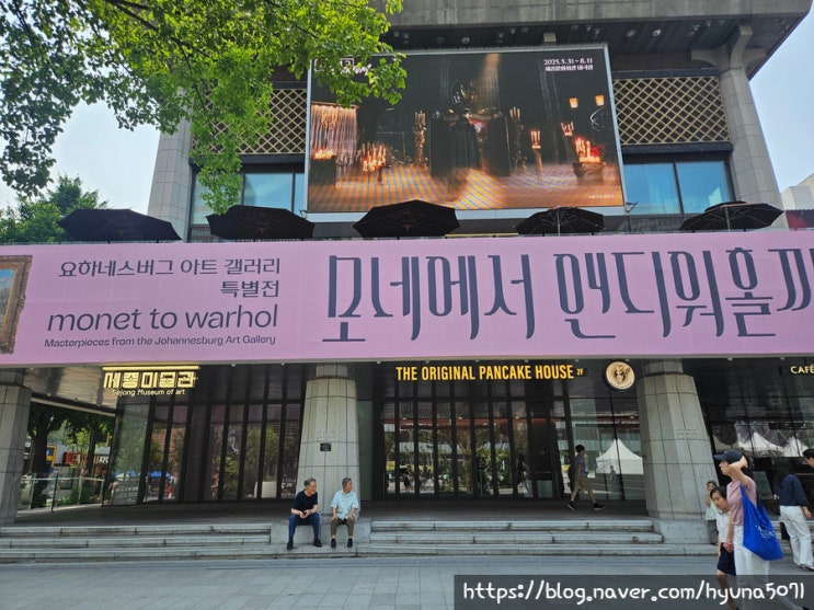 (20250526~0601) - <b>내란종식</b> 사전<b>투표</b>/운전면허증 갱신... 