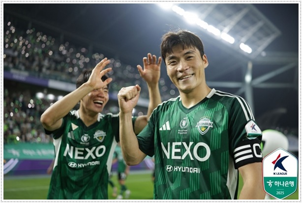 '박진섭 <b>극장골</b>' 전북, 울산에 3-1 역전승... 13경기... 