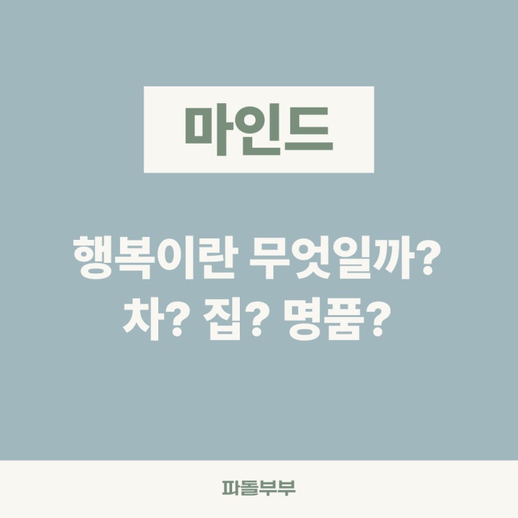  성공의 기준