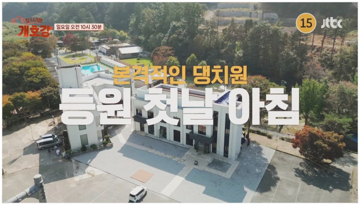  전현무가 털어놓은 비혼 진심 집나가면개호강 결혼은 개때문에 못할것같아요