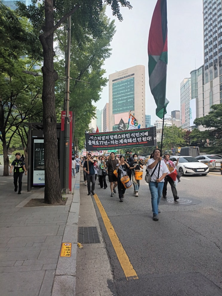 <b>가자지구 집단학살</b> 규탄집회