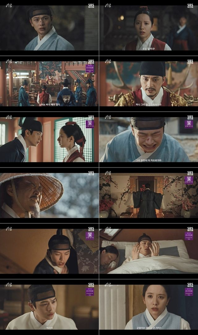 '귀궁' 팔척귀 탄생 비밀 밝혀지고 육성재 혼령-육신 뒤바뀌는 충격 전개