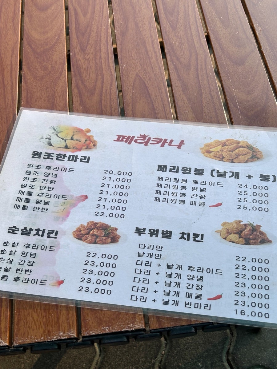 페리카나 문화점 사진 3