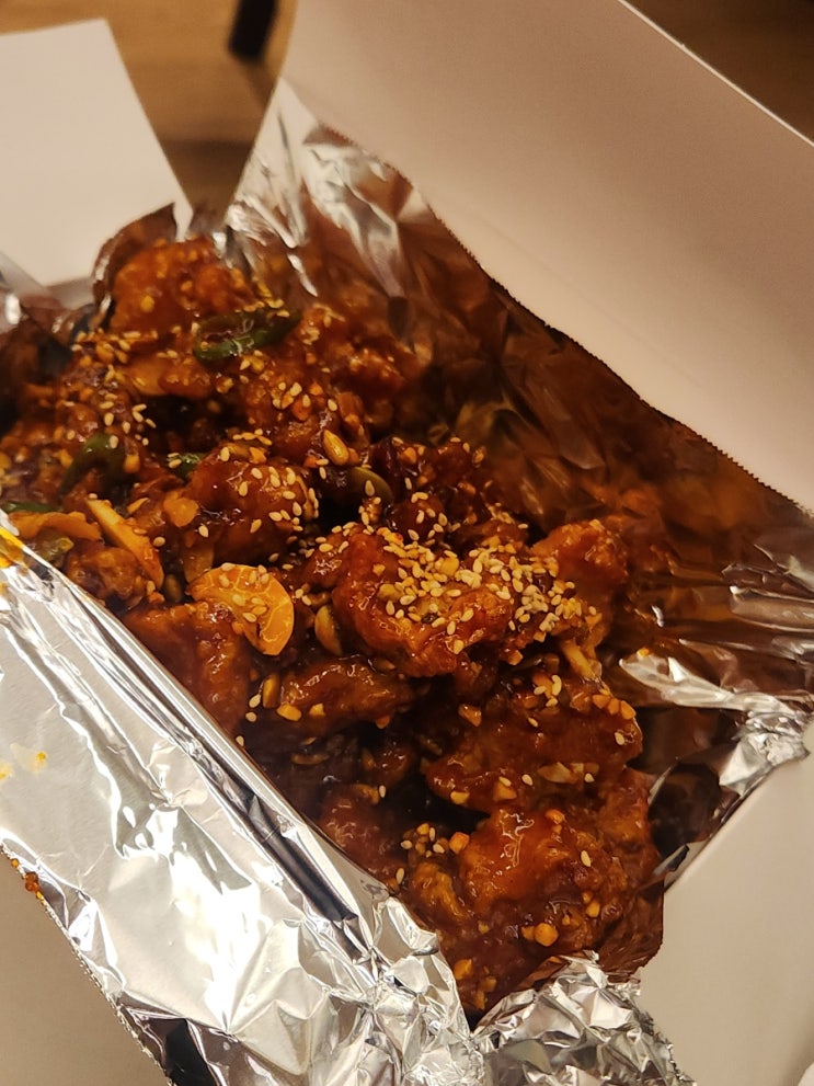  포레스트 리솜 주변 맛집 배달 둥지치킨 닭강정