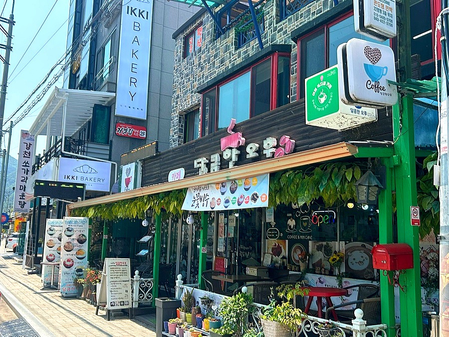 달큼한오후 사진 1