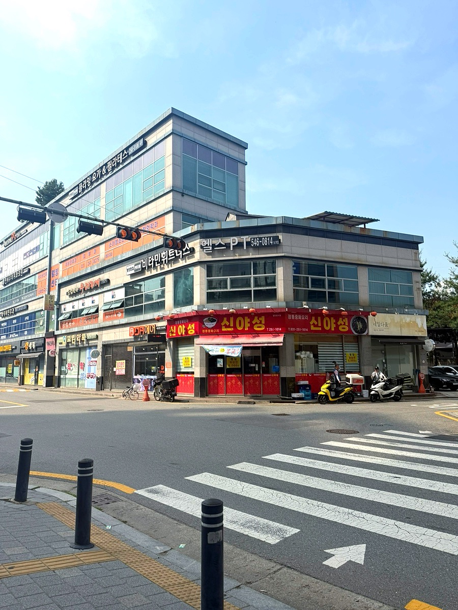 신야성 사진 1