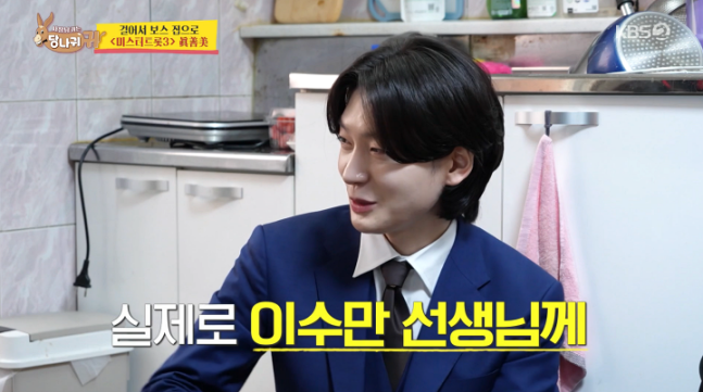 “<b>샤이니</b> 될 뻔했던 트롯 진” <b>김용빈</b>의 고백… 공황장애 딛고... 