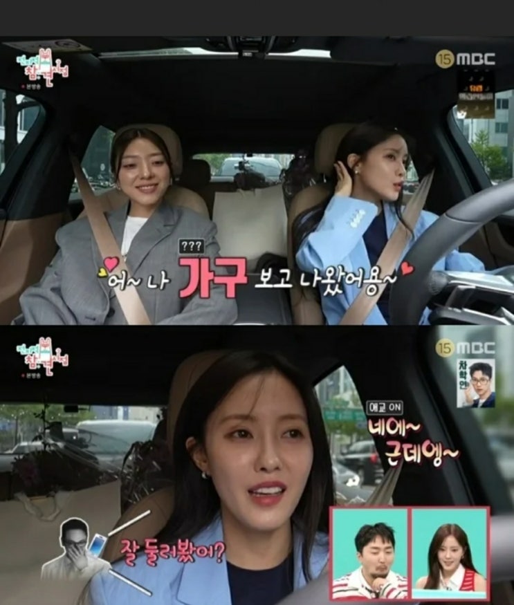<b>효민</b>의 개성 가득! 셀프로... 추억이 피어난 <b>효민</b>의 벚꽃 웨딩