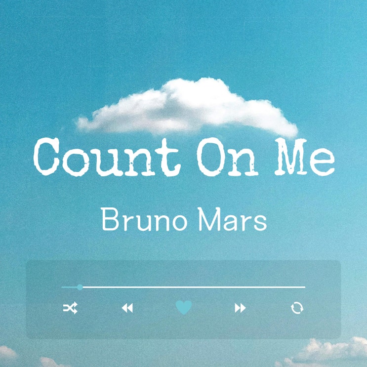  추억의 팝송 추천 브루노 마스 Bruno Mars 노래 Count On Me 가사