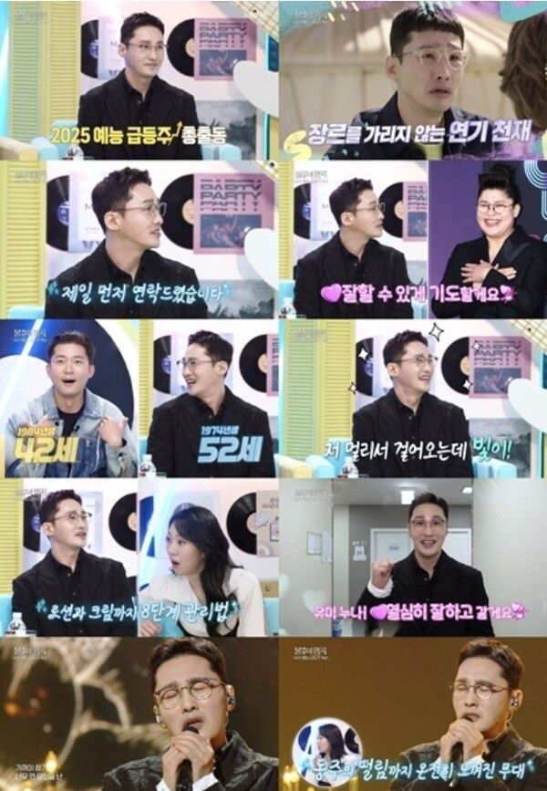  이찬원-육준서 감탄→관객 눈물…황동주, 이영자 향한 감정 한 곡에 담았다('불후의 명곡')