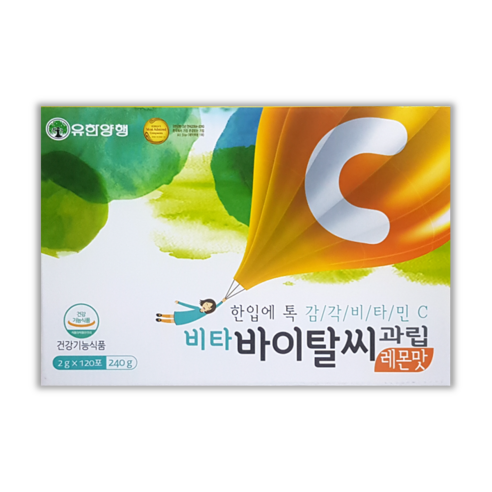 유한양행 비타 바이탈씨 비타민C 과립 레몬맛의 매력
