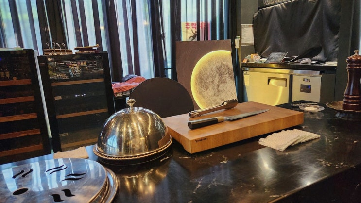  프라이빗하게 즐기는 세종 맛집, 우주 본점 한우 오마카세