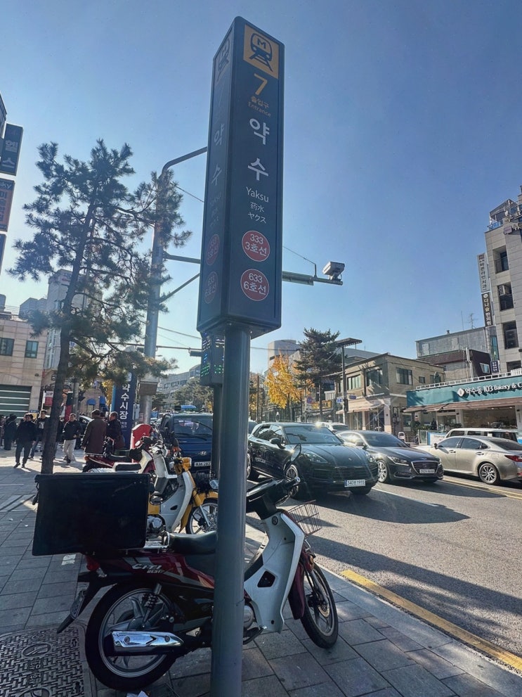  신뢰할 수 있는 에이바헤어약수점, koreahairsalon