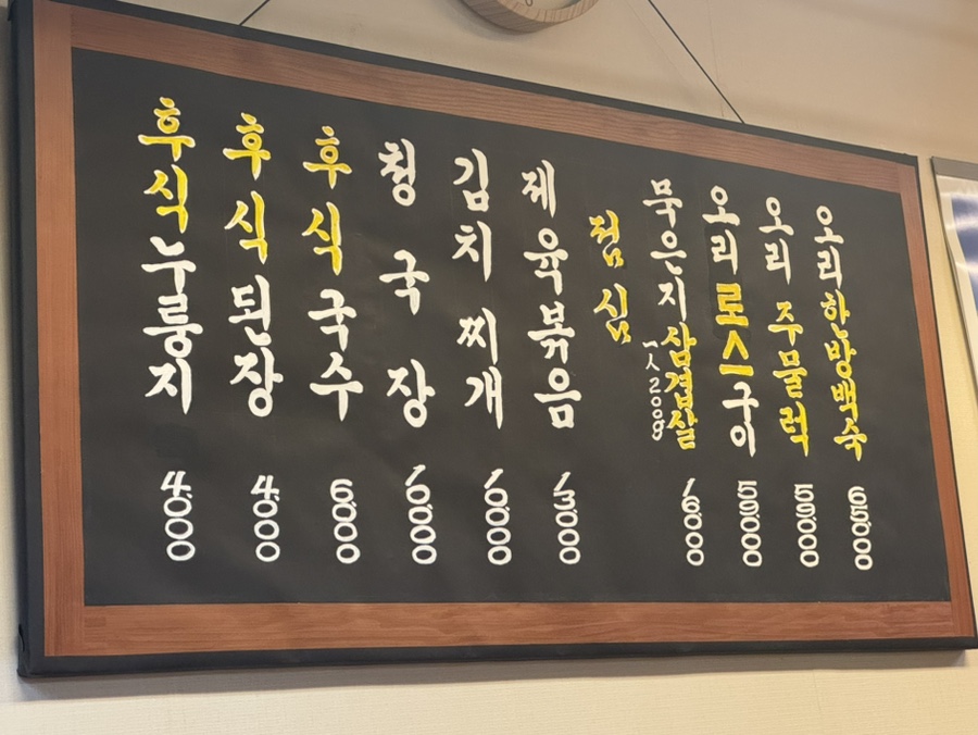 세빈정 사진 5
