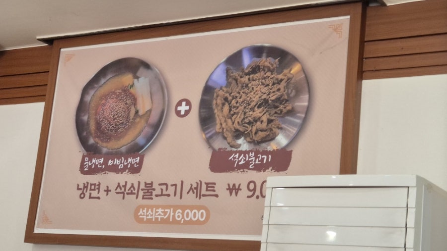 함지산한우국밥 사진 3
