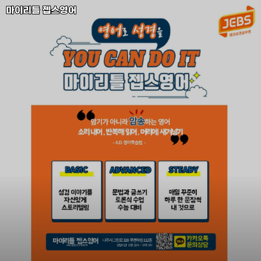 마이리틀젭스영어 사진 3