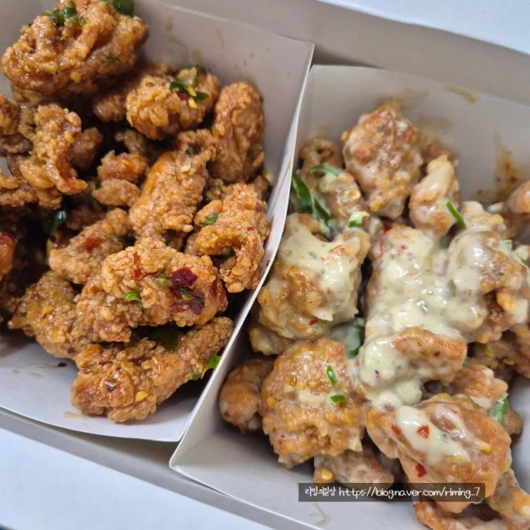  양산 평산동 치킨 닭강정 포장 닭강정공방 웅상점