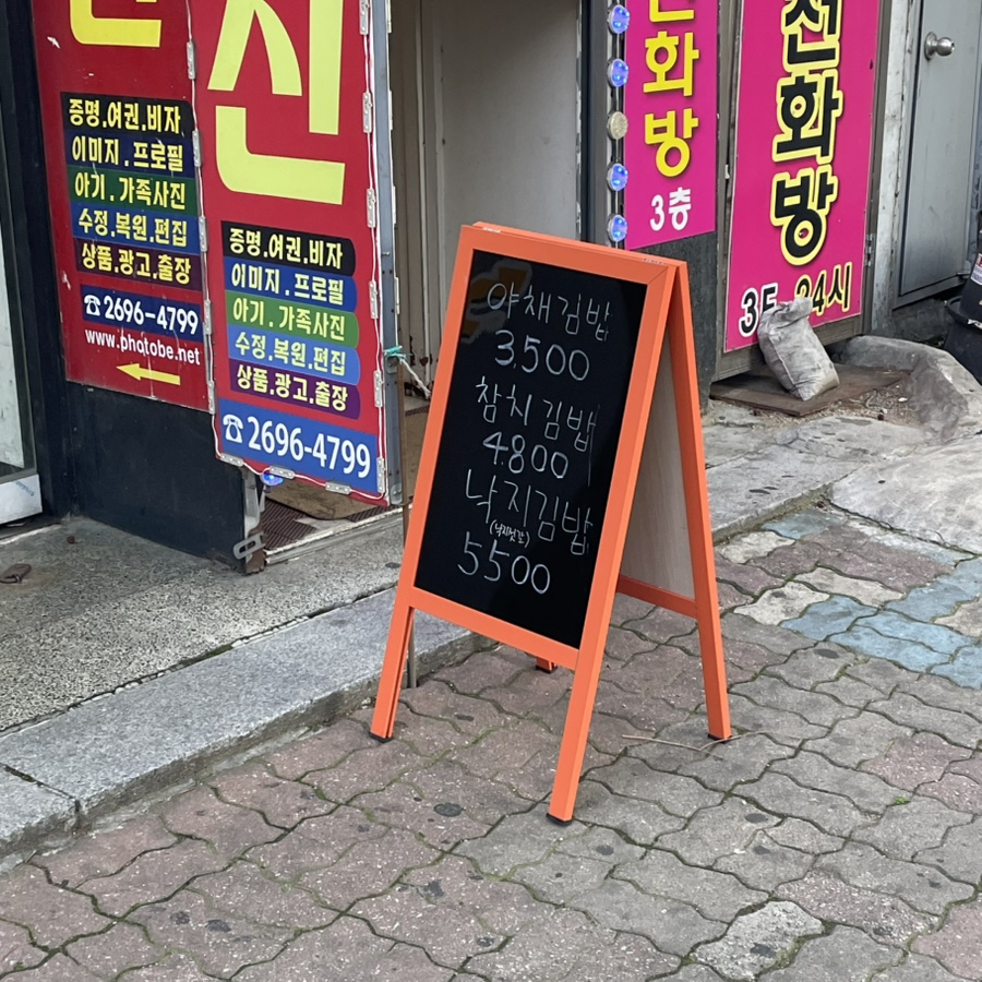 카페다르 사진 1