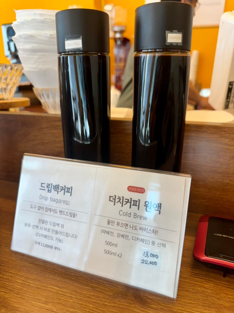 다사 유기농 우리밀 빵집 ‘우리밀 레헴 만나' 리뷰, 두돌 아기도 함께 먹은 건강한 케이크