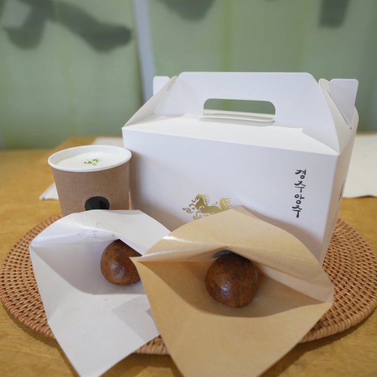  경주 황리단길 카페 앙주 실속세트와 말차라떼 디저트 포장
