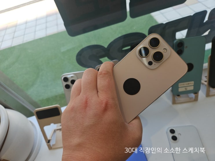  인천송도휴대폰성지 옆커폰 인천송도점 송도옆커폰 아이폰16시리즈 주말 개통문의 꾸준한 곳