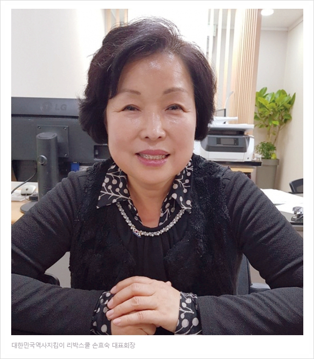 이재명, 이준석도 타깃? '<b>리박스쿨</b>' 논란, 도대체 이 단체 뭐길래?