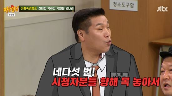 '<b>이숙캠</b>' MC <b>서장훈</b>, 극대노로 '고혈압' 위기…"실제로 의자... 