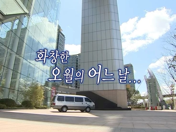 화창한 오월의 여러 날...