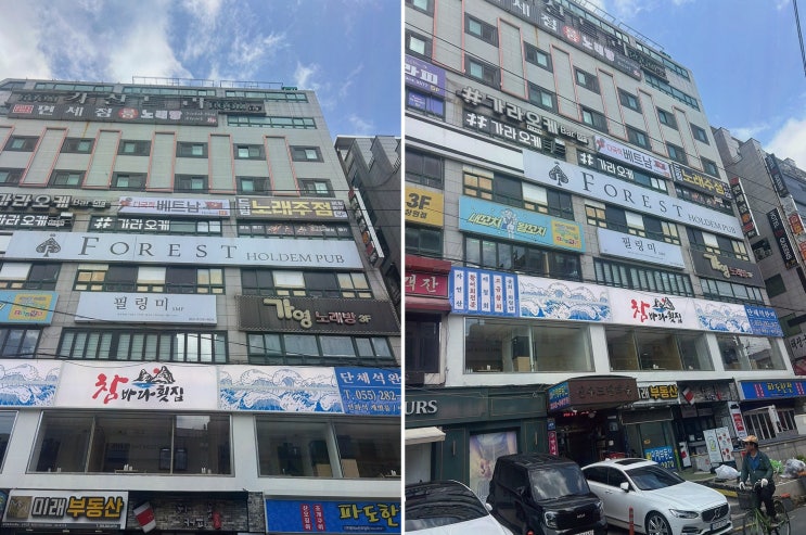  참바다횟집 창원상남본점, 창원횟집에서 즐기는 다채로운 해산물 만찬