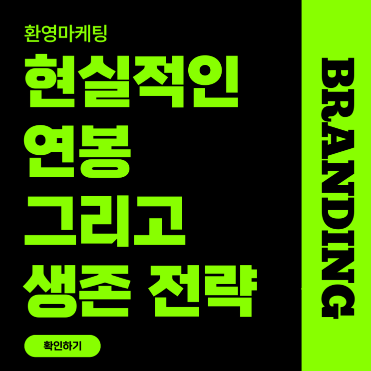  보험설계사 연봉 현실과 업그레이드를 위한 필수 조건