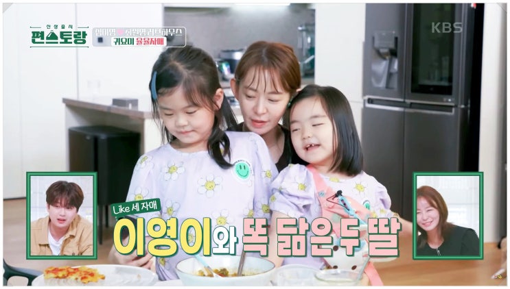  심이영 딸 가족 연기자 데뷔 출연 친절한선주씨 후기
