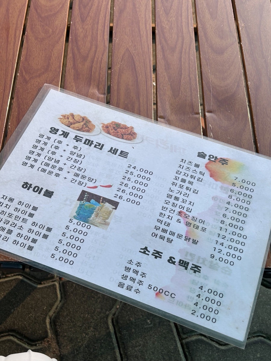 페리카나 문화점 사진 4