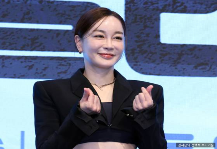 베우 <b>김혜은 유시민 저격</b>했다 역풍, 내란동문 윤석열은... 