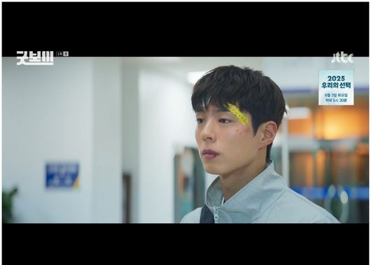 [드라마리뷰] JTBC ‘<b>굿보이</b>’ 첫방송 <b>박보검 액션</b>에 심장이... 