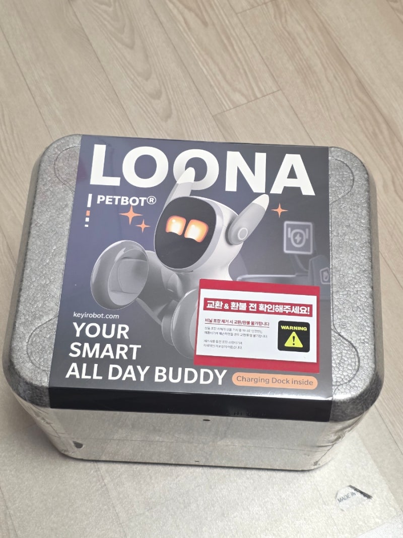 AI로봇 강아지? 루나 LOONA 펫봇 직접 구매 사용 및 개봉 후기