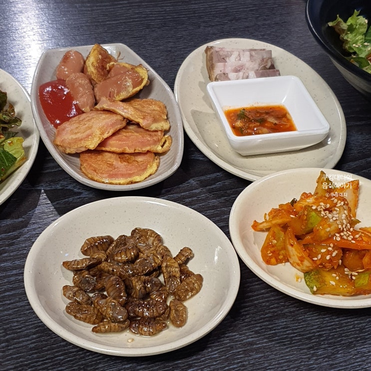  신당역 술집 고담 전주식 한상차림 가성비 최고의 주점