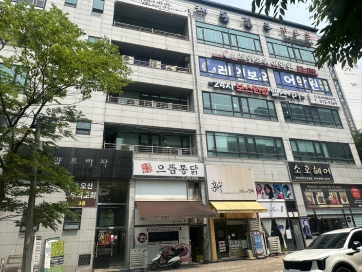 오산 헬스장 '보스턴 짐' 기구 많은 오산 헬스, 인생 첫 PT - 1회차 후기