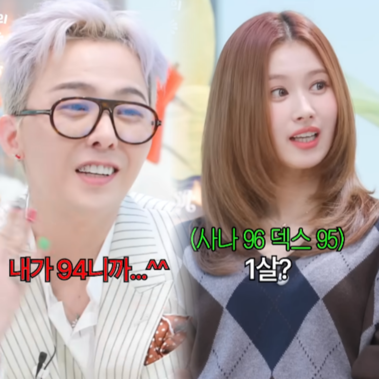 <b>지드래곤 사나 열애설</b>과 냉터뷰, <b>해명</b> 늦은 이유?