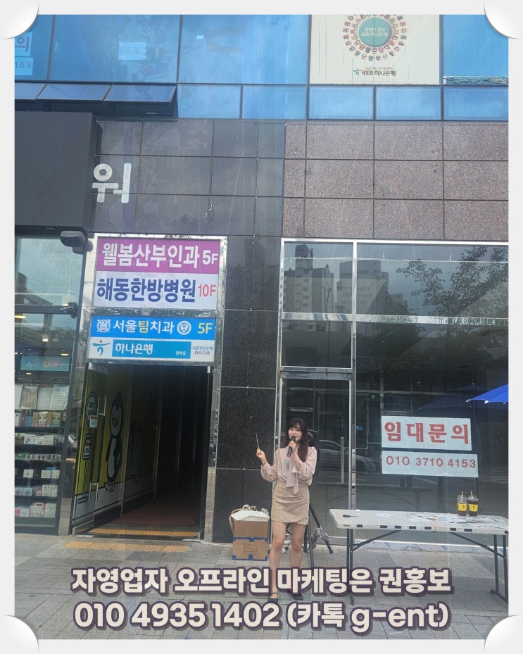 태권도 마케팅 전략 잘 짜는 업체 추천