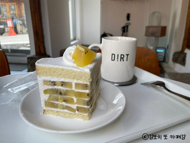  종로 :: 경복궁역 근처 과일 생크림 케이크 전문 한옥카페 더트커피(DIRT COFFEE)