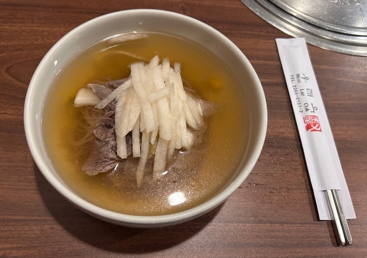 을지로 맛집, '우래옥' - 평양냉면 맛집