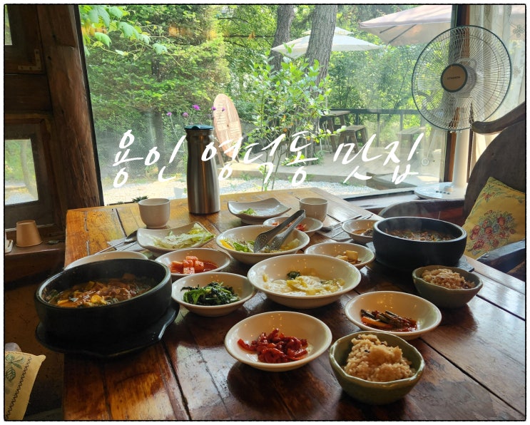  [용인 영덕동 맛집] 박터진흥부네 용인기흥점에서 흑염소탕으로 몸보신했어요 (청명역 맛집 / 용인 염소탕)