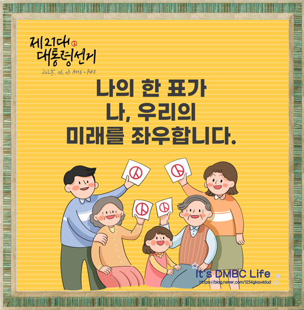 <b>장애인</b>·어르신 유권자 <b>투표</b>... (이동지원·<b>보조</b>·기표도구... 