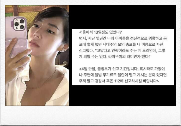 이윤진, 이범수와 이혼 후 양육권 다툼 끝에 전한 소식!