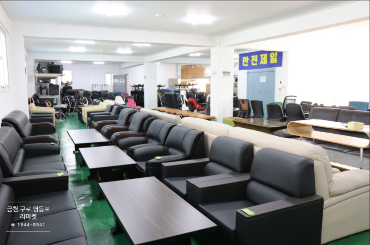  다양한 중고 사무용 의자 한자리에! 직접 보고 고르는 300평대 대형 매장