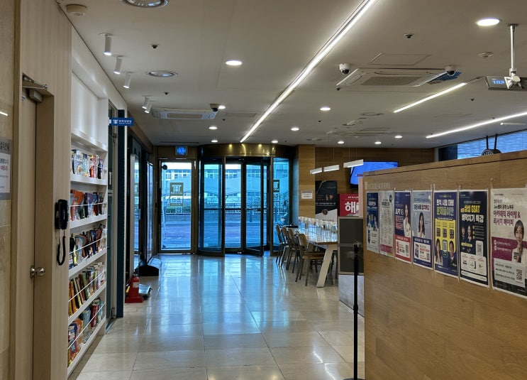 토익 왕초보의 한달 600점 달성 후기 | 해커스 강남 기초토익학원 추천