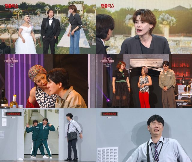  “KBS 망쳐놓겠다”…박나래·장도연 ‘개그콘서트’ 13년만 귀환