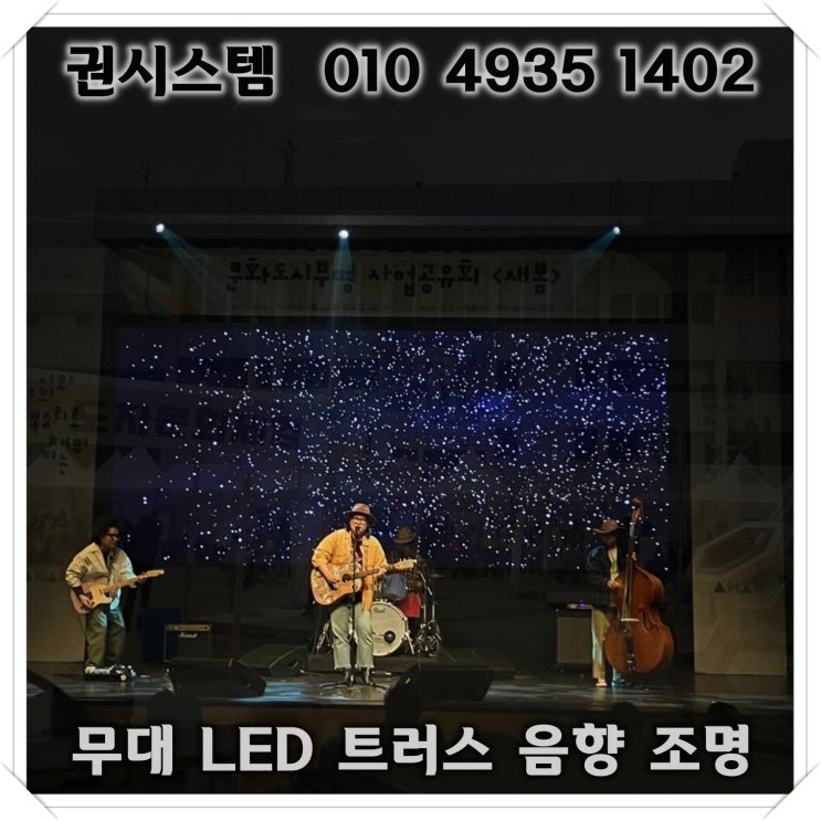 정관판 맞춤대여로 완벽하게 준비하기