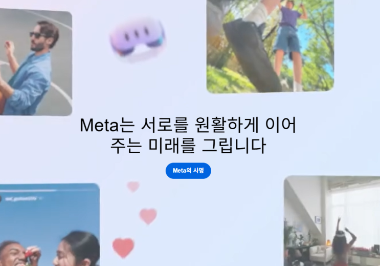  메타의 AI 광고 혁신, 2026년 완전 자동화로 마케팅이 바뀐다