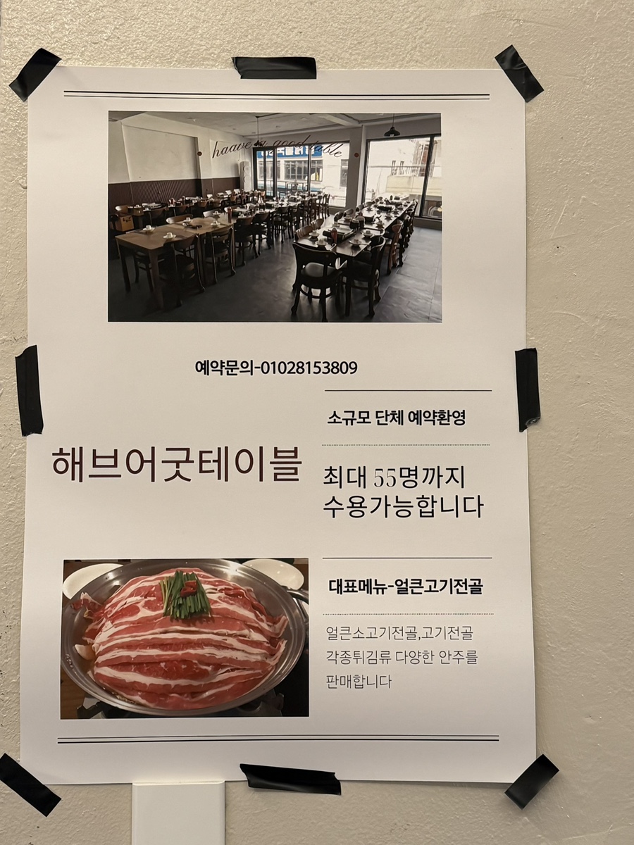 브디런 사진 3